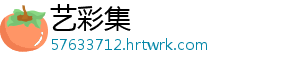 馇子怎么炒 1、馇炒馇子清水洗净-艺彩集
